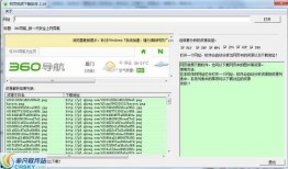 爆料图片视频下载安装软件,一键操作，轻松获取所需应用
