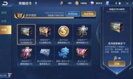 王者最新七周年爆料视频,七周年狂欢来袭！王者最新爆料视频揭秘精彩看点