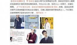 最新日本爆料新闻视频下载,视频内容引发热议，真相究竟如何？