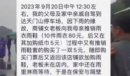网友爆料天门山的视频播放,云端奇观震撼呈现