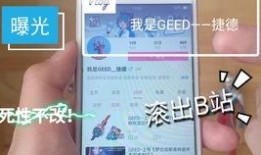 捷德后续爆料视频大全最新,揭秘神秘事件与未来走向