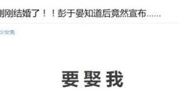 搞笑娱乐爆料文案短句图片,搞笑娱乐爆料短句图集，笑出腹肌！